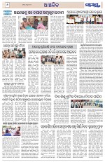 Page 6 Thumbnail
