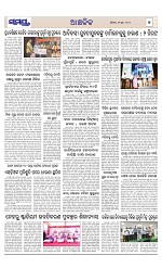 Page 7 Thumbnail