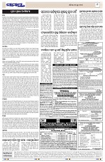 Page 9 Thumbnail