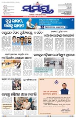 Page 1 Thumbnail