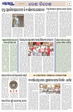Page 11 Thumbnail