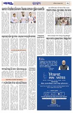 Page 3 Thumbnail