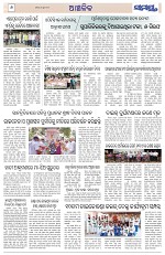 Page 6 Thumbnail