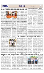 Page 7 Thumbnail
