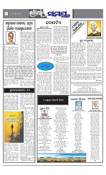 Page 8 Thumbnail