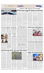 Page 6 Thumbnail