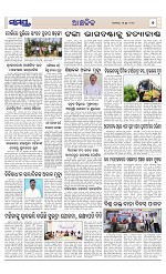 Page 7 Thumbnail