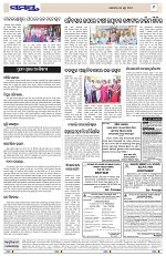 Page 9 Thumbnail