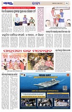 Page 3 Thumbnail