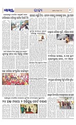 Page 5 Thumbnail