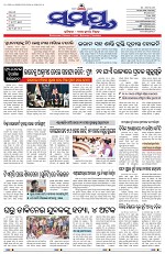 Page 1 Thumbnail