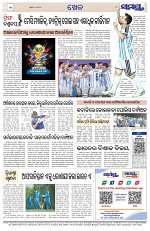Page 12 Thumbnail