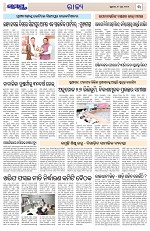 Page 3 Thumbnail
