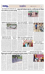 Page 7 Thumbnail