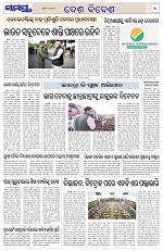 Page 11 Thumbnail