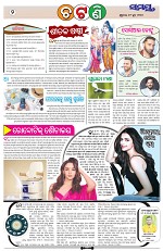 Page 2 Thumbnail