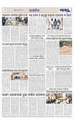 Page 6 Thumbnail