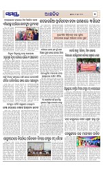 Page 7 Thumbnail