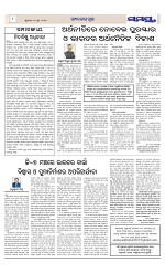 Page 8 Thumbnail