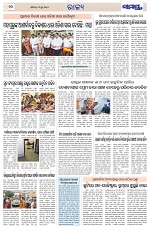 Page 10 Thumbnail