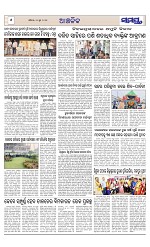Page 6 Thumbnail