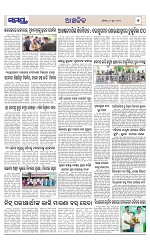Page 7 Thumbnail