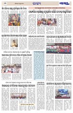 Page 10 Thumbnail