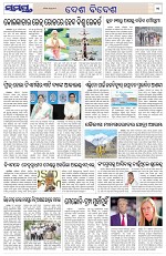 Page 11 Thumbnail