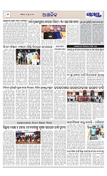 Page 6 Thumbnail