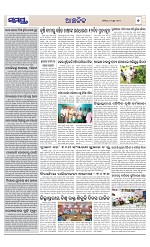 Page 7 Thumbnail