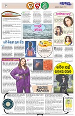 Page 2 Thumbnail