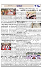 Page 6 Thumbnail