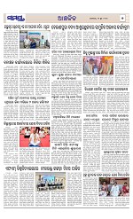 Page 7 Thumbnail