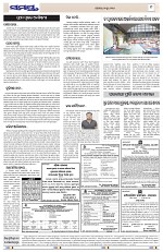 Page 9 Thumbnail