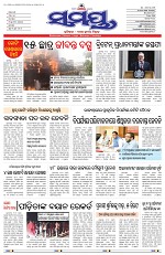 Page 1 Thumbnail