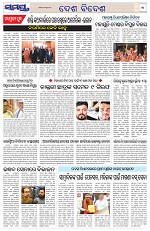 Page 11 Thumbnail