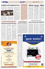 Page 3 Thumbnail