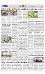 Page 7 Thumbnail