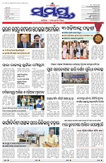 Page 1 Thumbnail