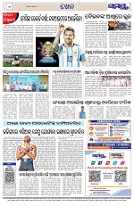 Page 12 Thumbnail