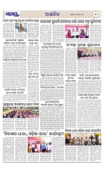 Page 7 Thumbnail