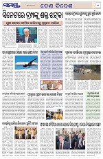 Page 11 Thumbnail