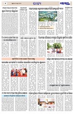 Page 4 Thumbnail