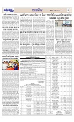 Page 7 Thumbnail