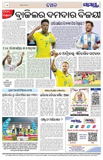 Page 12 Thumbnail