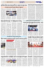 Page 4 Thumbnail