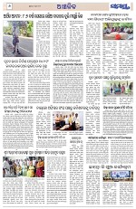 Page 6 Thumbnail