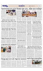Page 7 Thumbnail