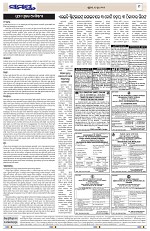 Page 9 Thumbnail