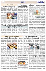 Page 4 Thumbnail
